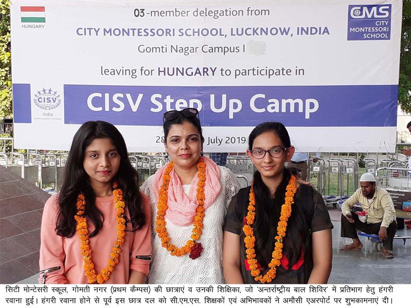 ‘अन्तर्राष्ट्रीय बाल शिविर’ में प्रतिभाग हेतु सी.एम.एस. छात्राएं हंगरी रवाना