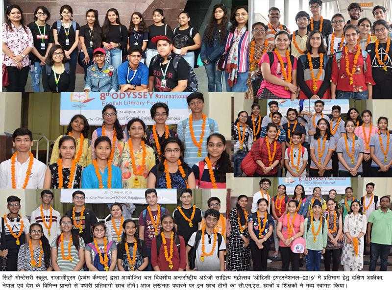 दक्षिण अफ्रीका, नेपाल एवं देश के विभिन्न प्रान्तों से प्रतिभागी छात्र टीमों के आने का सिलसिला जारी