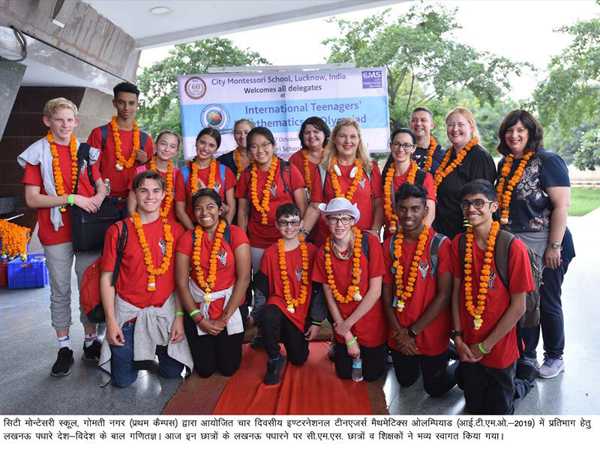 इण्टरनेशनल टीनएजर्स मैथमेटिक्स ओलम्पियाड में देश-विदेश से प्रतिभागी टीमों के आने का सिलसिला जारी, दक्षिण अफ्रीका, नेपाल, बुल्गारिया एवं देश के विभिन्न प्रान्तों से पधारे बाल गणितज्ञों का भव्य स्वागत
