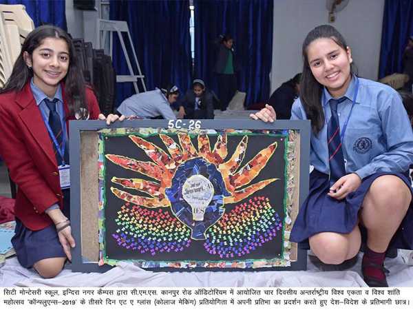 प्रतियोगिताओं द्वारा एकता व शान्ति का संदेश दिया देश-विदेश के प्रतिभागी छात्रों ने