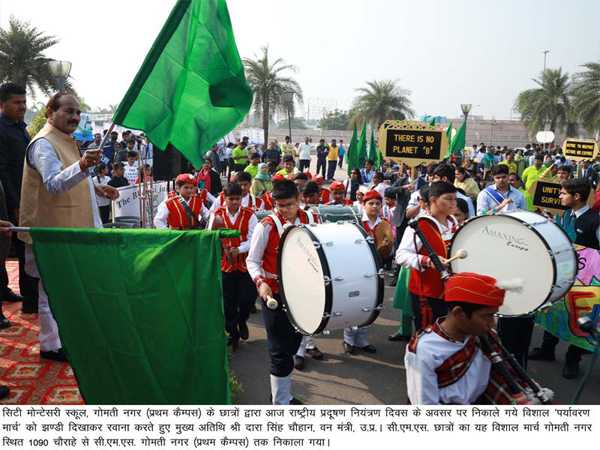 राष्ट्रीय प्रदूषण नियंत्रण दिवस पर सी.एम.एस. छात्रों ने निकाला विशाल ‘पर्यावरण मार्च’
