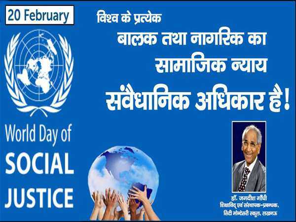 विश्व के प्रत्येक बालक तथा नागरिक का सामाजिक न्याय संवैधानिक अधिकार है! - डा. जगदीश गांधी