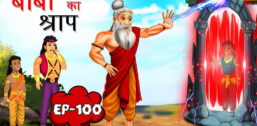 100 - बाबा का श्राप | Baba ka Shraap | Tilismi Kahaniya | Moral Stories